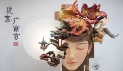 中国风·80后的华美雕塑