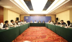 国际非遗传承研究中心在京成立