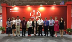 “独具匠心——工艺美术四十年回顾展”在青岛圆满收官