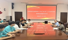 陶琉馆举办“行走的课堂”馆校共建签约揭牌仪式