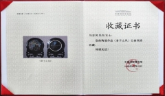 中国陶瓷艺术大师马志河作品《君子之风》被中国国家博物馆收藏