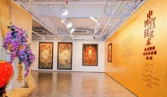 中国宫廷艺术——北京雕漆、北京景泰蓝联展开幕
