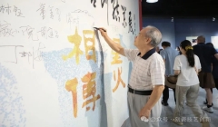 国家艺术基金《中国刻瓷技艺创新人才培训》举行项目结业展
