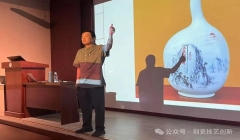 王一君《刻瓷艺术创作的匠工蕴道和语境内涵》