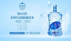 王新平，故事源于梦想