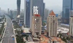 央视《舌尖3》开播，火了西海岸一碗面！