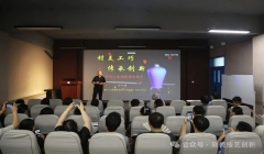 任允鹏《材美工巧 传承创新——当代山东陶瓷特色技艺》